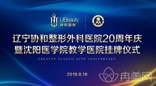 ����Э���������ҽԺ����_������_2022�۸��һ��