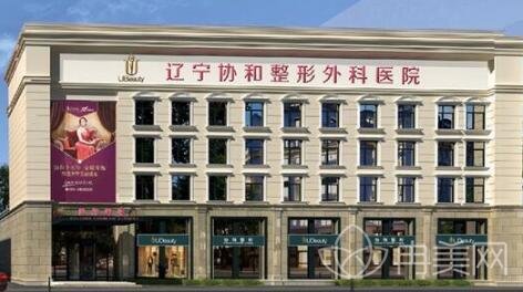 ����Э���������ҽԺ����_������_2022�۸��һ��