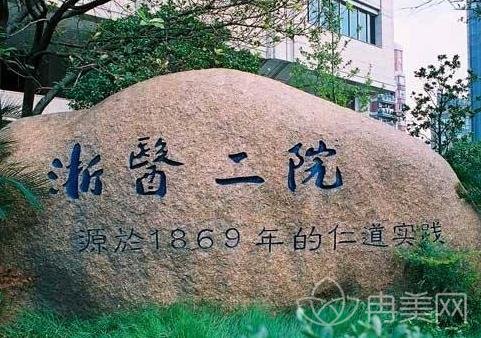 ��ҽ��Ժ���ο���ô��