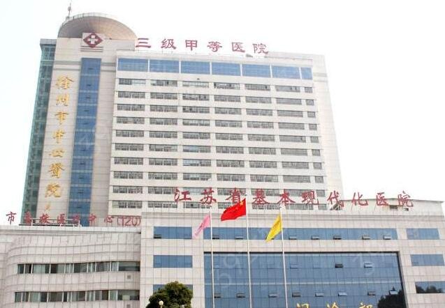 ��������ҽԺ������������ǰʮ