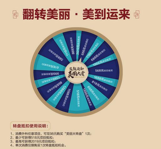 福州爱美尔双旦特惠