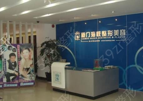 2022厦门整形医院排名榜六强权威力荐