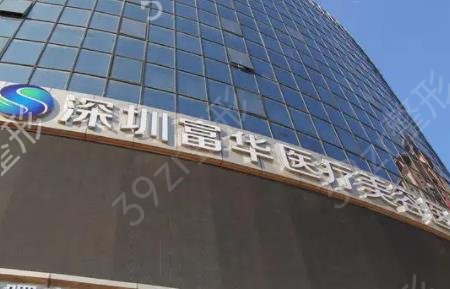 深圳前十整形医院排名榜