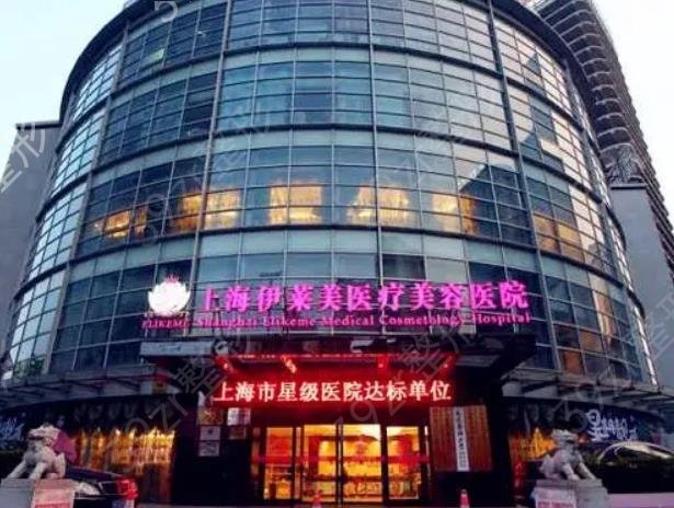 上海脂肪填充医院排名前十