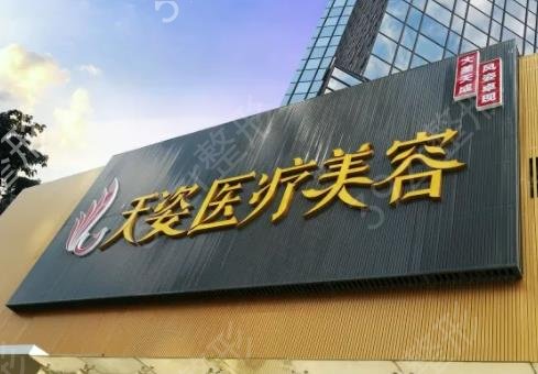 ����Ů������ҽԺ������ǰʮŮ���ؿ�