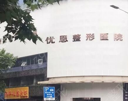 ֣������ҽԺ����ҽԺ����ǰ��ǿ����