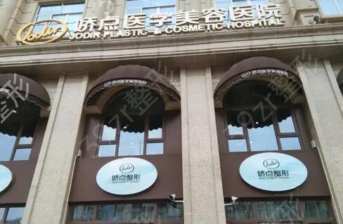 �ɶ������ĸ�ҽԺ��