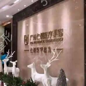 广州植发公认好的医院