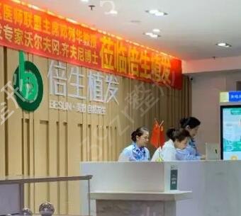 ����ֲ������ҽԺ������