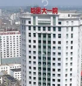 ��������ֲͷ��ҽԺ����