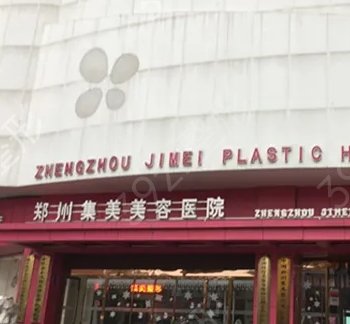 ֣�ݸ�˫��Ƥ����ҽԺ����