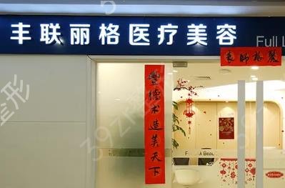 ����֬�����غõ�ҽԺ���а�ʮǿ