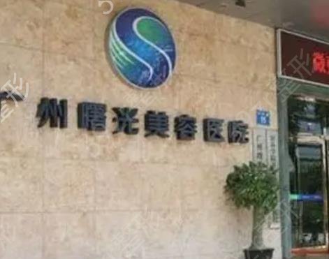 广州哪里可以做pst面部提升