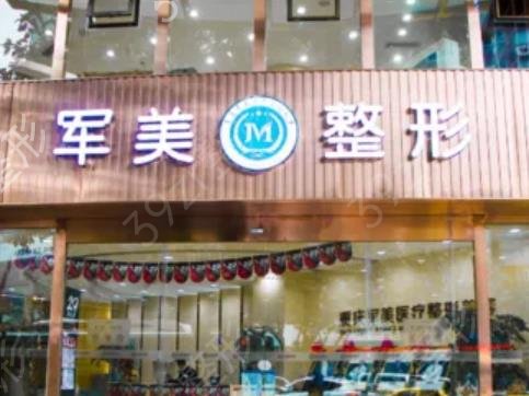 广州哪里可以做pst面部提升