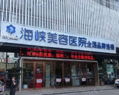 广州哪里可以做pst面部提升