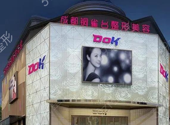 ȫ����Ƥ����ҽԺ����ǰʮ