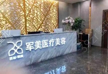 ����˫��Ƥ����ҽԺ������top7Ȩ���̵�