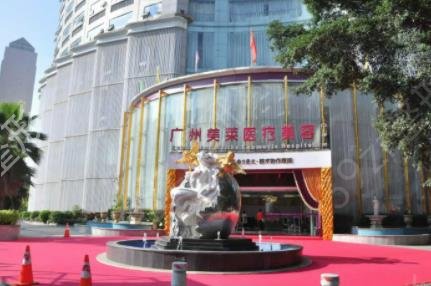 ����˫��Ƥ����ҽԺ������top7Ȩ���̵�