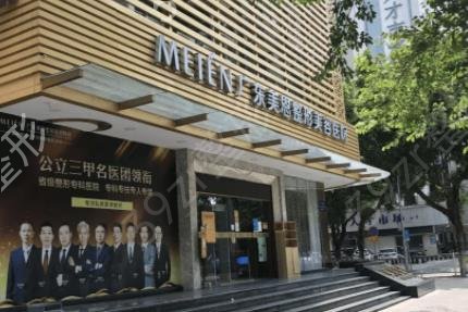 ����˫��Ƥ����ҽԺ������top7Ȩ���̵�