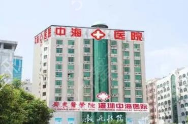 深圳颌面部整形美容医院排行榜