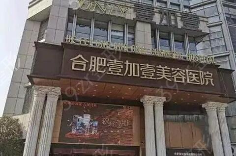 合肥脂肪填充好的医院权威排名