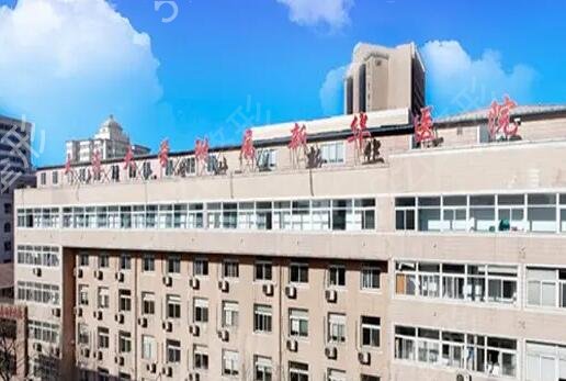 ���������������ҽԺ�ļҺ�