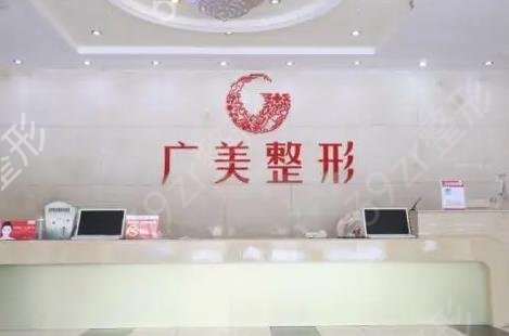 ���ݳ�֬ȥ�ļ�ҽԺ��