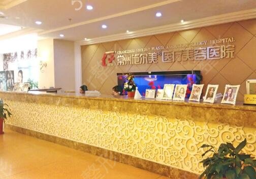 常州比较好的假体隆鼻整形机构排名