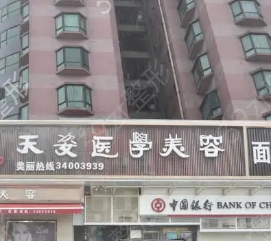 ��������ҽԺ���а񹫲�