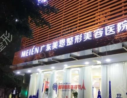 ����Ƥ�����ҽԺ������Ȩ������