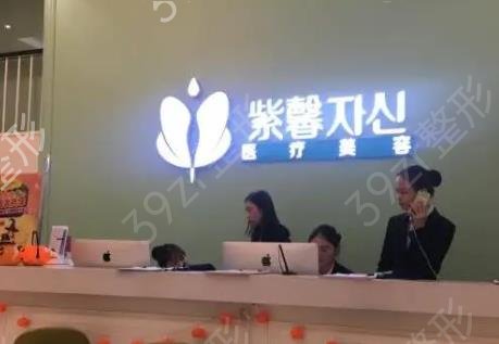 ����Ƥ�����ҽԺ������Ȩ������