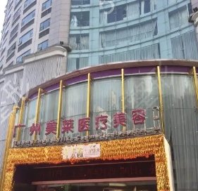 广州隆鼻好的医院排行榜
