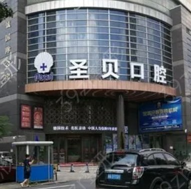 ���ݿ����ļ�ҽԺ��