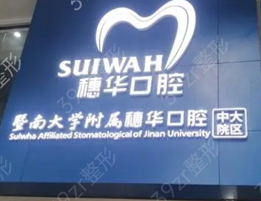 ���ݿ����ļ�ҽԺ��