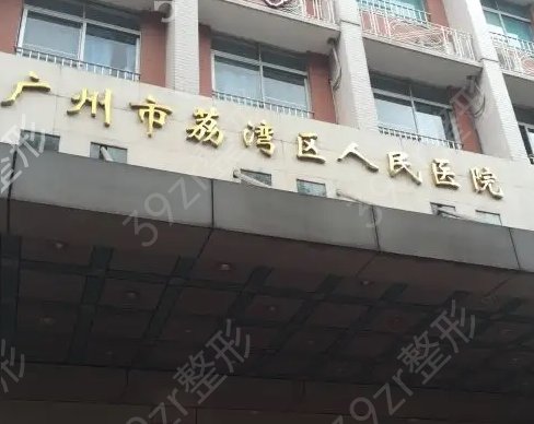 ���ݴ�������ҽԺ����