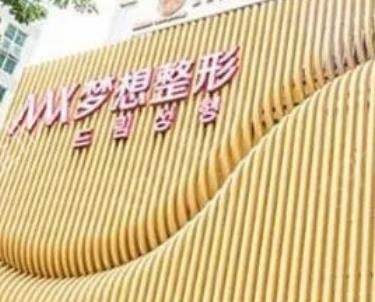 �����ڱ��õ�����ҽԺ���а�ǰ��