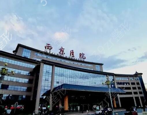 ȫ����������ҽԺ���а�ǰʮȫ��������Ϯ