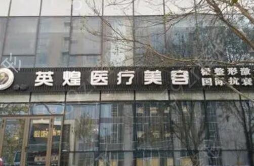 ����˽��ҽ����������ҽԺ����