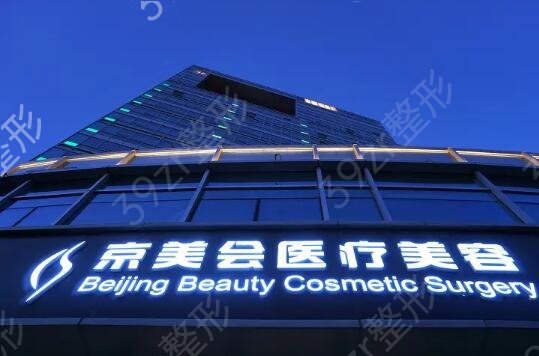 ����˽��ҽ����������ҽԺ����