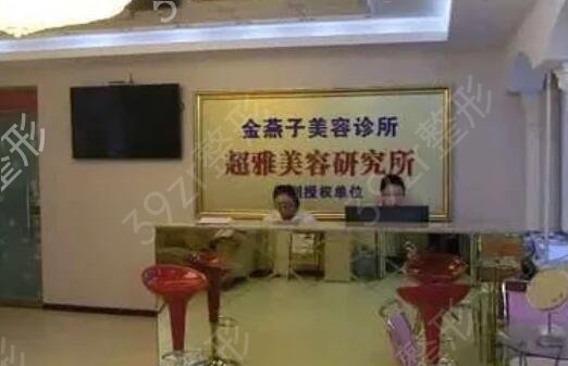 ����˽��ҽ����������ҽԺ����