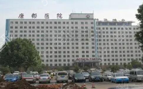 ��������ҽԺ����������