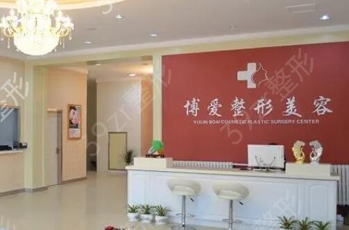 ��ɽ����ҽԺ���а�