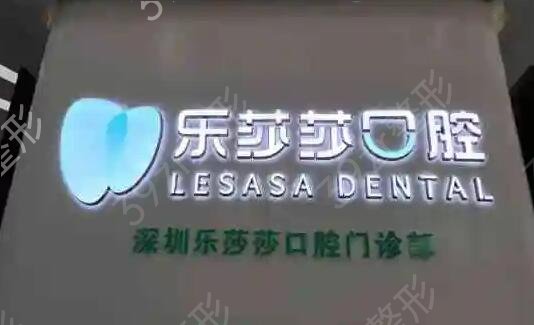 中国综合评价比较好的牙科医院排名