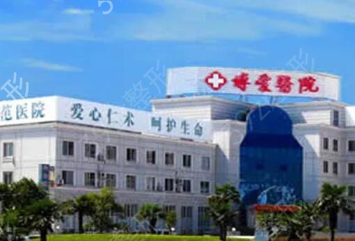 浙江台州十大整形医院排名哪家好