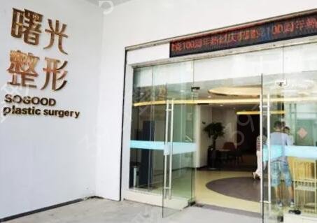 ���ݿڱ���õ�Ƥ����������ҽԺ����