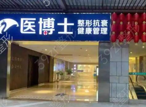 佛山哪里割双眼皮儿技术好