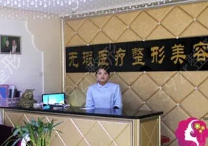 �ܿڵ��󼤹�����ҽԺ���а�