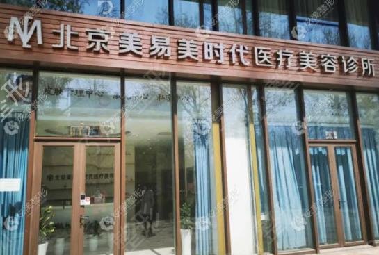 2022北京医院祛疤排名榜六强汇总