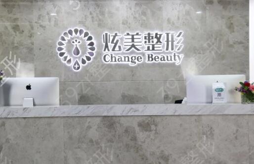 北京双眼皮医院排行榜