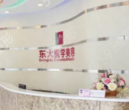 Ȫ����֬��֬����ҽԺ����